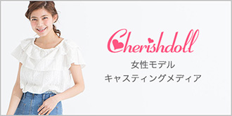 女性モデル